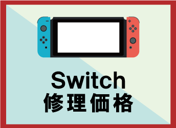 Switch-1